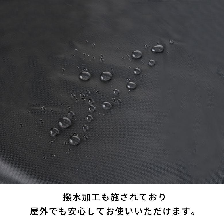 ラタン調ガーデンファニチャーセット専用カバー 屋外 家具カバー ガーデンテーブルカバー 撥水 カバー おしゃれ 北欧 リゾート 雑貨 インテリア 西海岸 67196 |  | 04