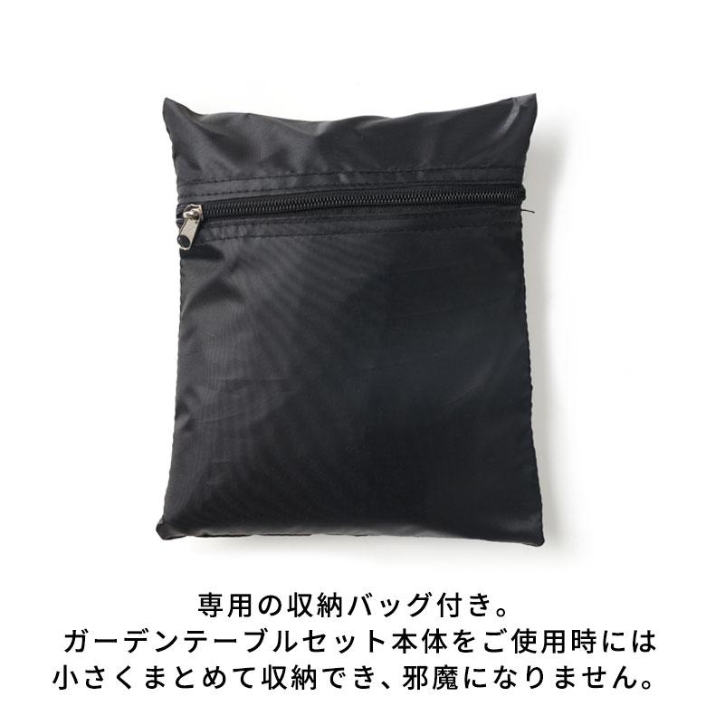 ラタン調ガーデンファニチャーセット専用カバー 屋外 家具カバー ガーデンテーブルカバー 撥水 カバー おしゃれ 北欧 リゾート 雑貨 インテリア 西海岸 67196 |  | 06