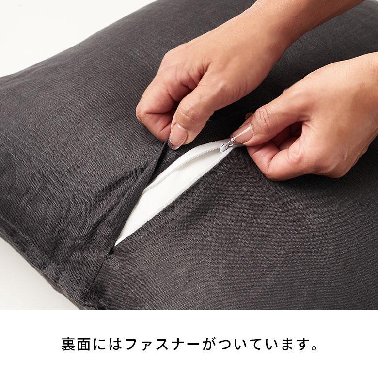 クッションカバー 45×45 リネン 無地 クッション カバー 丸洗いOK ナチュラル ファブリック 春 夏 秋 冬 おしゃれ 北欧 リゾート 雑貨 インテリア 西海岸 67197 | ブランド登録なし | 27