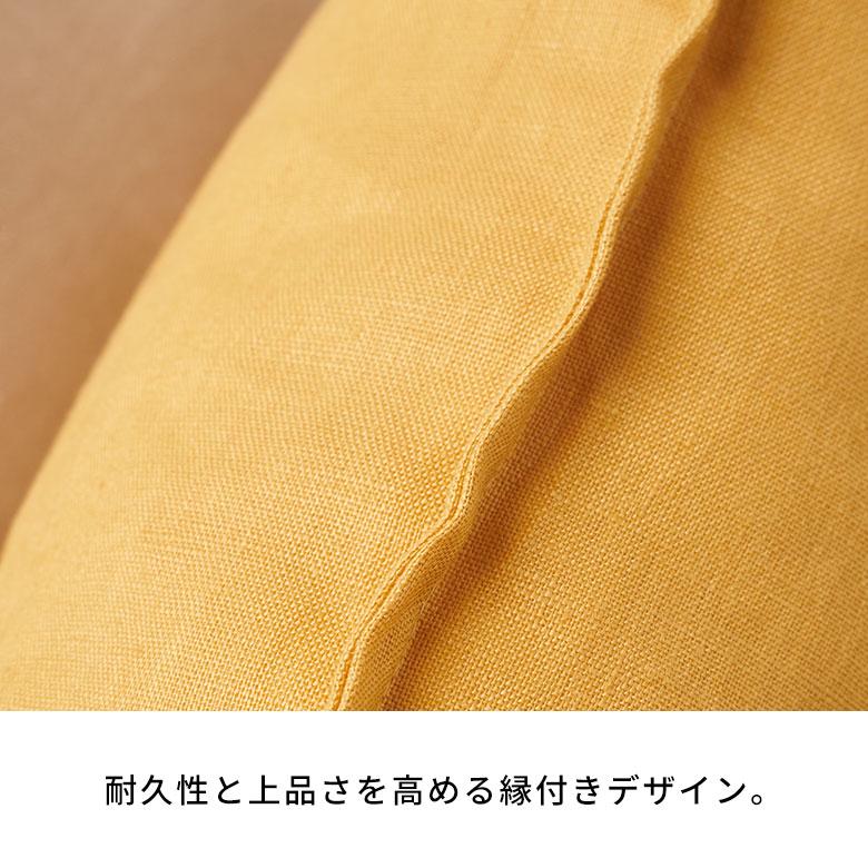 クッションカバー 45×45 リネン 無地 クッション カバー 丸洗いOK ナチュラル ファブリック 春 夏 秋 冬 おしゃれ 北欧 リゾート 雑貨 インテリア 西海岸 67197 | ブランド登録なし | 28