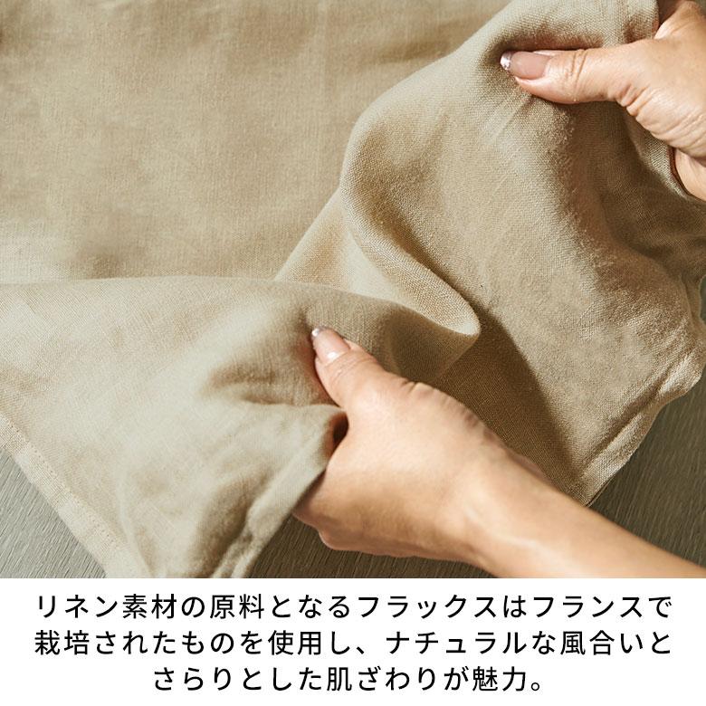 クッションカバー 45×45 リネン 無地 クッション カバー 丸洗いOK ナチュラル ファブリック 春 夏 秋 冬 おしゃれ 北欧 リゾート 雑貨 インテリア 西海岸 67197 | ブランド登録なし | 14