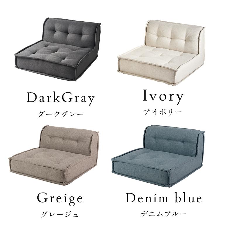 フロアソファ 1人 ソファー おしゃれ ソファ 1人掛け ローソファー 低い 組み合わせ自由 ワイド 単品 シンプル 北欧 リゾート 家具 インテリア 西海岸 67198 | ELEMENTS（インテリア） | 18