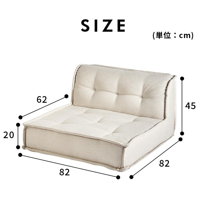 フロアソファ 1人 ソファー おしゃれ ソファ 1人掛け ローソファー 低い 組み合わせ自由 ワイド 単品 シンプル 北欧 リゾート 家具 インテリア 西海岸 67198 | ELEMENTS（インテリア） | 17