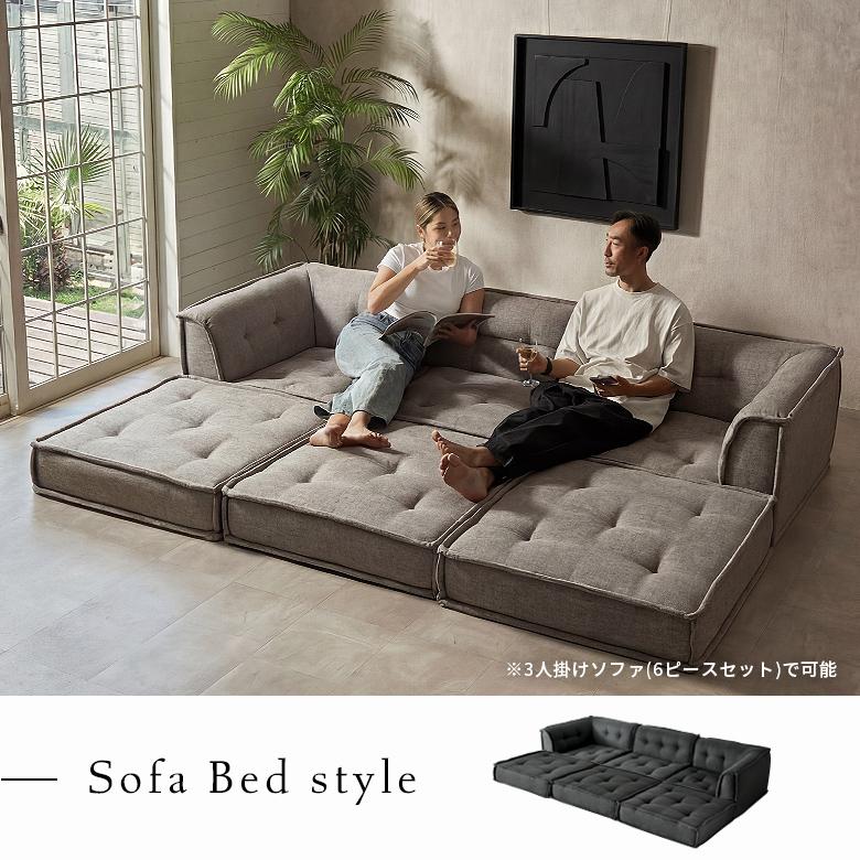 フロアソファ ベース ソファー 1人 おしゃれ クッション オットマン ソファ ローソファー 組み合わせ自由 単品 北欧 リゾート 家具 インテリア 西海岸 67200 | ELEMENTS（インテリア） | 13