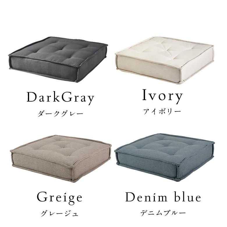 フロアソファ ベース ソファー 1人 おしゃれ クッション オットマン ソファ ローソファー 組み合わせ自由 単品 北欧 リゾート 家具 インテリア 西海岸 67200 | ELEMENTS（インテリア） | 16