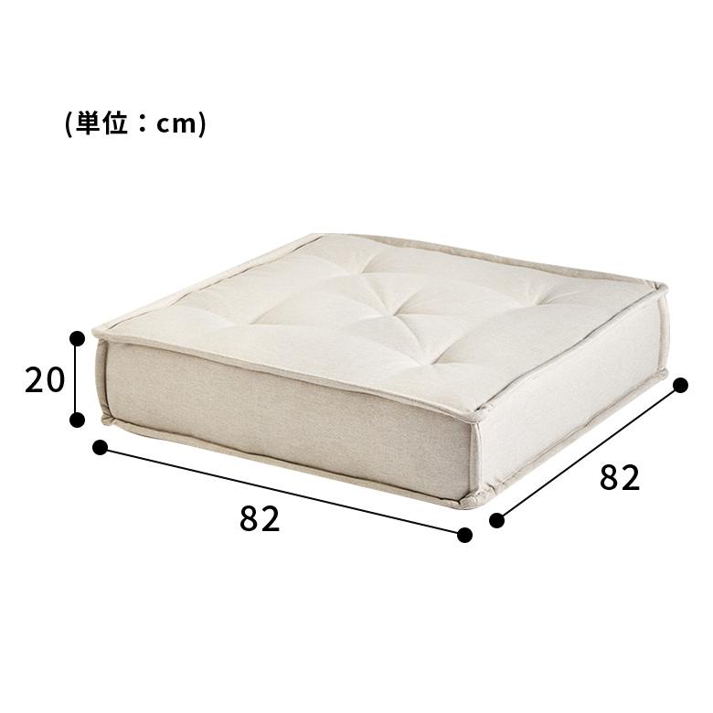 フロアソファ ベース ソファー 1人 おしゃれ クッション オットマン ソファ ローソファー 組み合わせ自由 単品 北欧 リゾート 家具 インテリア 西海岸 67200 | ELEMENTS（インテリア） | 15