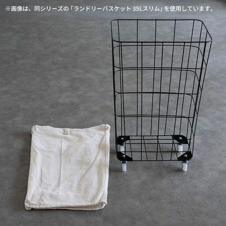 ランドリーバスケット キャスター ワイヤーバスケット おしゃれ 大容量 かご バスケット 収納 スチール 内布 洗濯物入れ 北欧 リゾート インテリア 西海岸 67202 | ELEMENTS（インテリア） | 15