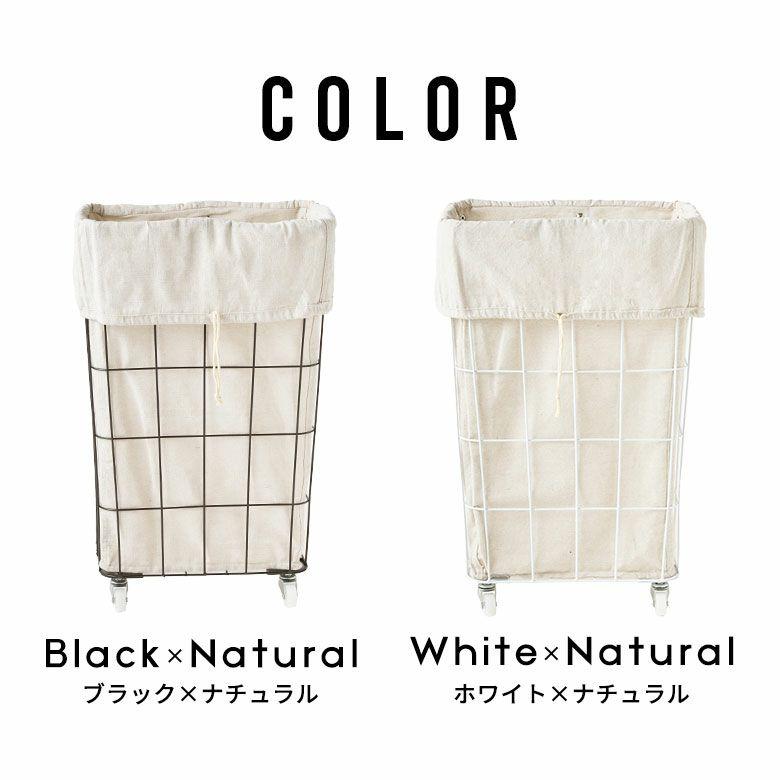 ランドリーバスケット キャスター ワイヤーバスケット おしゃれ 大容量 かご バスケット 収納 スチール 内布 洗濯物入れ 北欧 リゾート インテリア 西海岸 67202 | ELEMENTS（インテリア） | 17