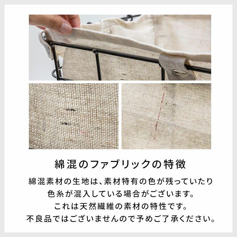 ランドリーバスケット キャスター ワイヤーバスケット おしゃれ 大容量 かご バスケット 収納 スチール 内布 洗濯物入れ 北欧 リゾート インテリア 西海岸 67202 | ELEMENTS（インテリア） | 19
