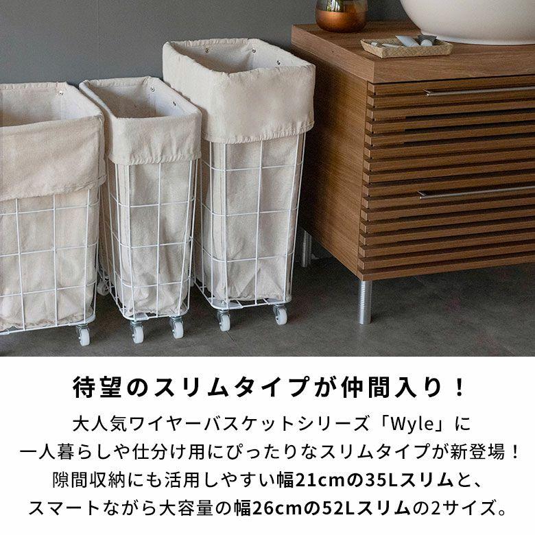 ランドリーバスケット キャスター ワイヤーバスケット おしゃれ 大容量 かご バスケット 収納 スチール 内布 洗濯物入れ 北欧 リゾート インテリア 西海岸 67202 | ELEMENTS（インテリア） | 03