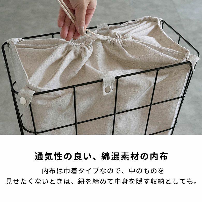 ランドリーバスケット キャスター ワイヤーバスケット おしゃれ 大容量 かご バスケット 収納 スチール 内布 洗濯物入れ 北欧 リゾート インテリア 西海岸 67202 | ELEMENTS（インテリア） | 06