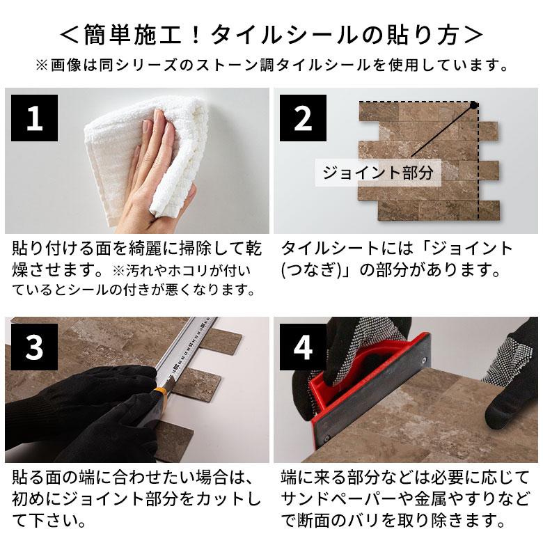 ウォール パネル 木目調 ウッドパネル タイルシール ウッド調 タイル シール 3D 立体 壁パネル 腰壁 防水 アクセントクロス 壁紙 10枚 [67203-10] |  | 17