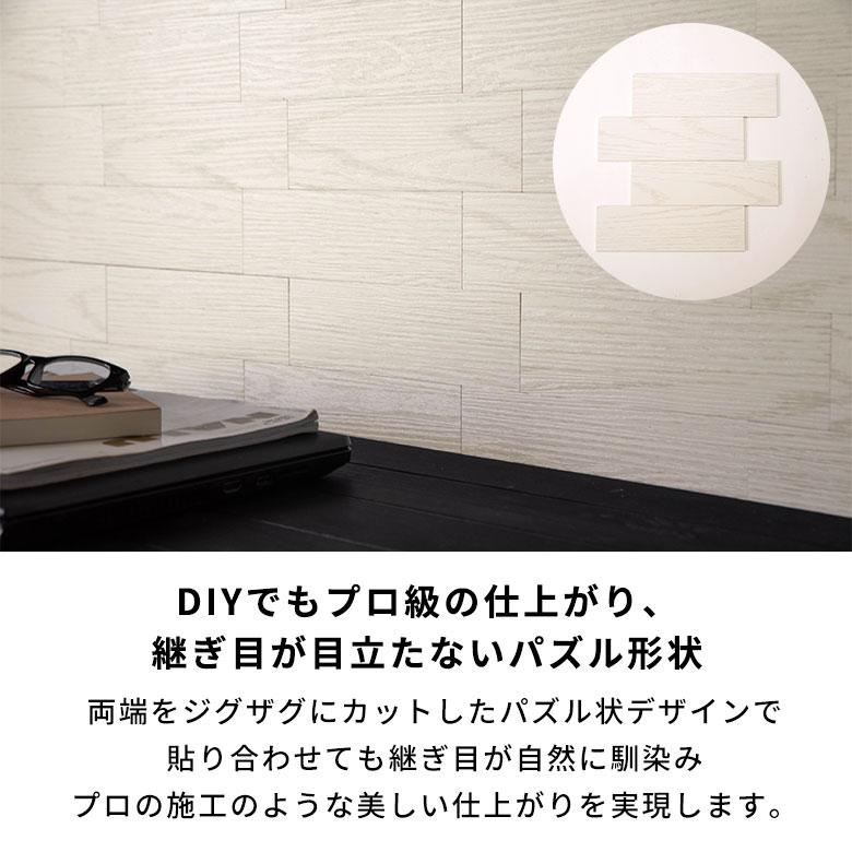 ウォール パネル 木目調 ウッドパネル タイルシール ウッド調 タイル シール 3D 立体 壁パネル 腰壁 防水 アクセントクロス 壁紙 10枚 [67203-10] |  | 06