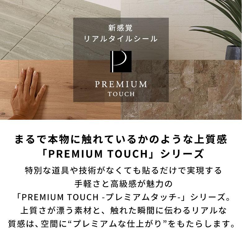 ウォール パネル 木目調 ウッドパネル タイルシール ウッド調 タイル シール 3D 立体 壁パネル 腰壁 防水 アクセントクロス 壁紙 10枚 [67203-10] |  | 10