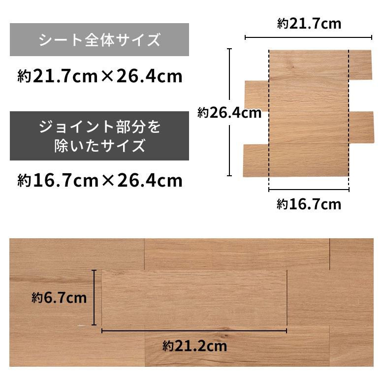 ウォール パネル ウォールパネル 木目調 ウッドパネル タイルシール ウッド調 タイル シール 3D 立体 壁パネル 腰壁 防水 アクセントクロス 壁紙 1枚 [67203-1] |  | 16