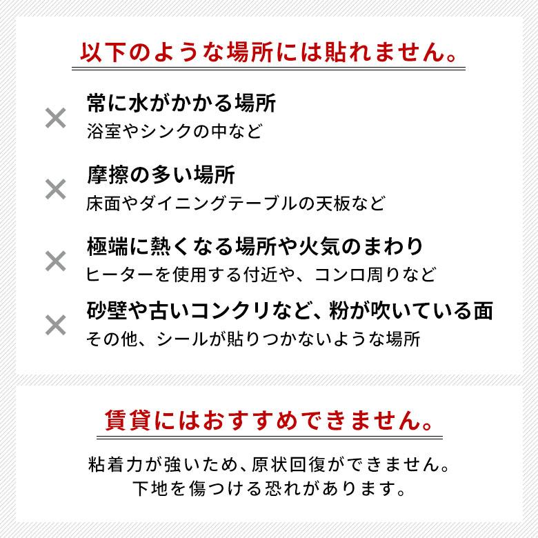 ウォール パネル ウォールパネル 木目調 ウッドパネル タイルシール ウッド調 タイル シール 3D 立体 壁パネル 腰壁 防水 アクセントクロス 壁紙 1枚 [67203-1] |  | 19