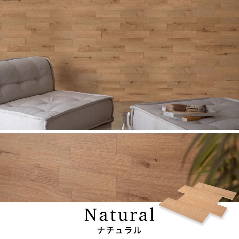 ウォール パネル ウォールパネル 木目調 ウッドパネル タイルシール ウッド調 タイル シール 3D 立体 壁パネル 腰壁 防水 アクセントクロス 壁紙 1枚 [67203-1] |  | 20