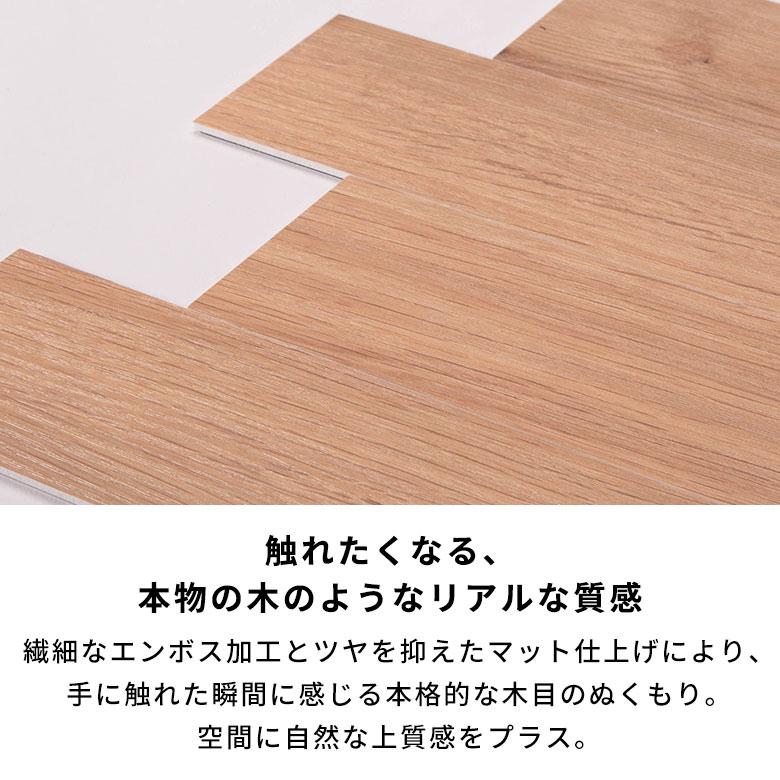 ウォール パネル ウォールパネル 木目調 ウッドパネル タイルシール ウッド調 タイル シール 3D 立体 壁パネル 腰壁 防水 アクセントクロス 壁紙 1枚 [67203-1] |  | 05