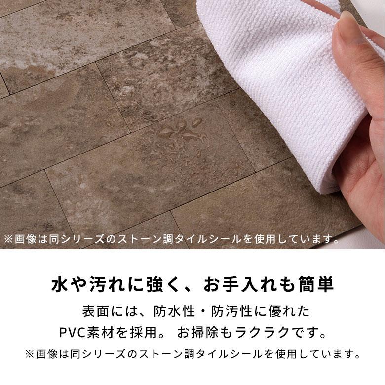 ウォール パネル ウォールパネル 木目調 ウッドパネル タイルシール ウッド調 タイル シール 3D 立体 壁パネル 腰壁 防水 アクセントクロス 壁紙 1枚 [67203-1] |  | 09