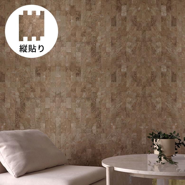 タイルシール ストーン調 ボーダー モザイク 石目調 3D 防水 DIY リメイクシート おしゃれ 壁紙 貼るだけ シート 約W29×D23×H0.3 10枚  [67204-10] |  | 12