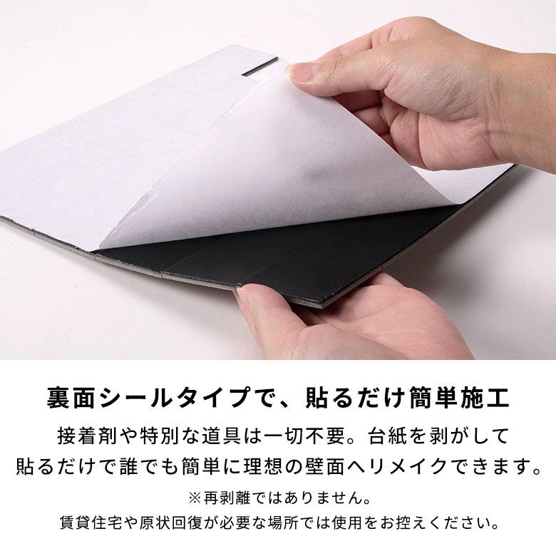 タイルシール ストーン調 ボーダー モザイク 石目調 3D 防水 DIY リメイクシート おしゃれ 壁紙 貼るだけ シート 約W29×D23×H0.3 10枚  [67204-10] |  | 06