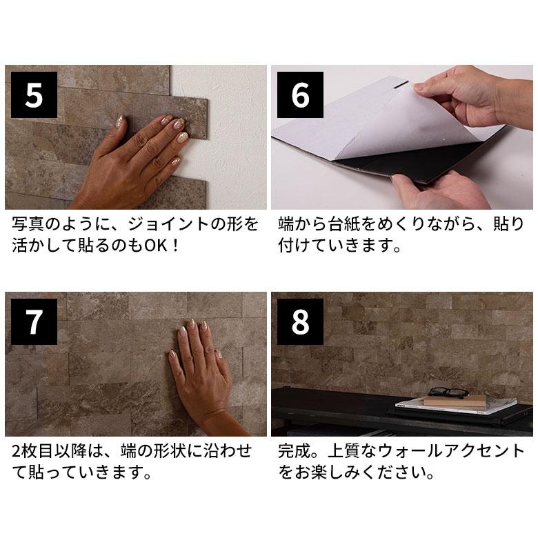 タイルシール ストーン調 ボーダー モザイク 石目調 3D 防水 DIY リメイクシート おしゃれ 壁紙 貼るだけ シート 約W29×D23×H0.3 1枚  [67204-1] |  | 19