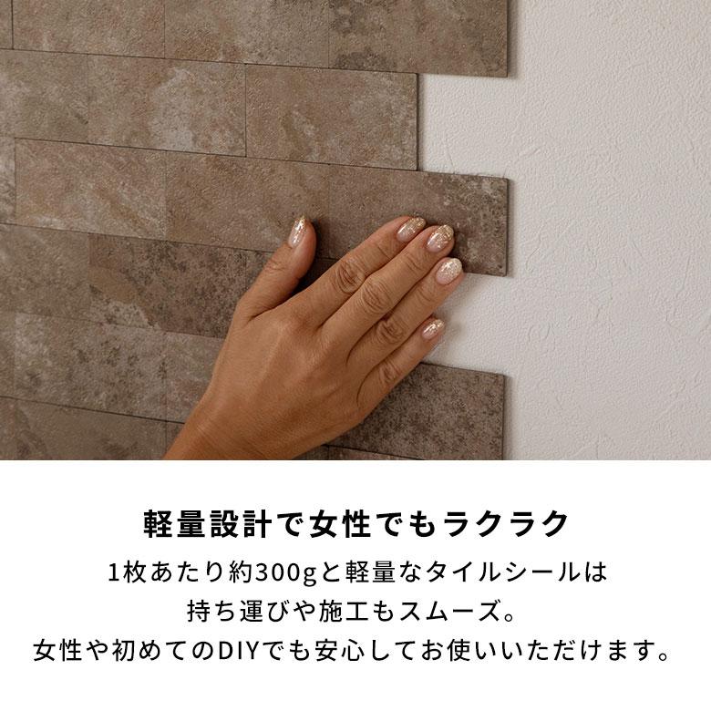タイルシール ストーン調 ボーダー モザイク 石目調 3D 防水 DIY リメイクシート おしゃれ 壁紙 貼るだけ シート 約W29×D23×H0.3 1枚  [67204-1] |  | 07