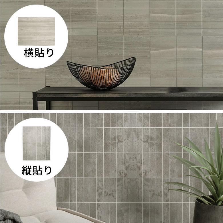 タイルシール ストーン調 ボーダー モザイク 石目調 3D 防水 DIY リメイクシート おしゃれ 壁紙 貼るだけ シート 約W29×D23×H0.3 10枚 [67205-10] |  | 17