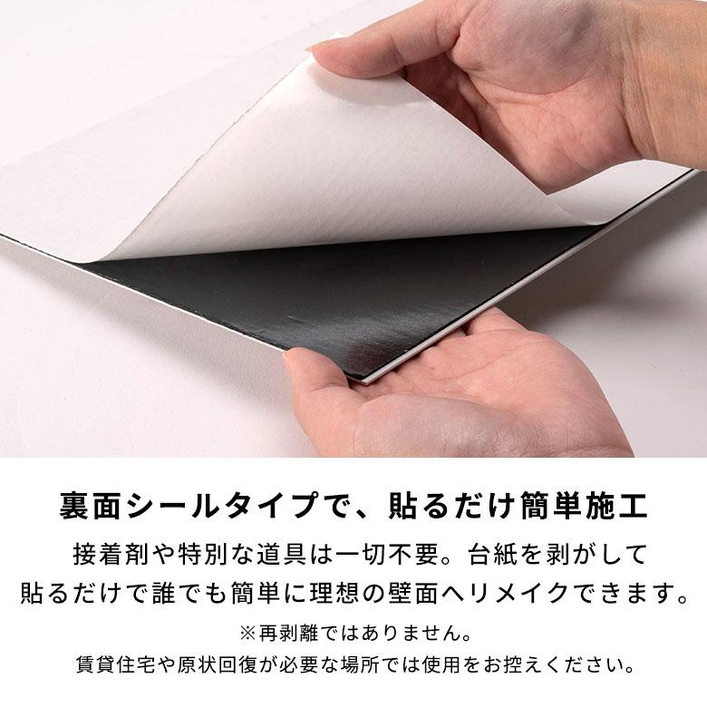 タイルシール ストーン調 ボーダー モザイク 石目調 3D 防水 DIY リメイクシート おしゃれ 壁紙 貼るだけ シート 約W29×D23×H0.3 10枚 [67205-10] |  | 10