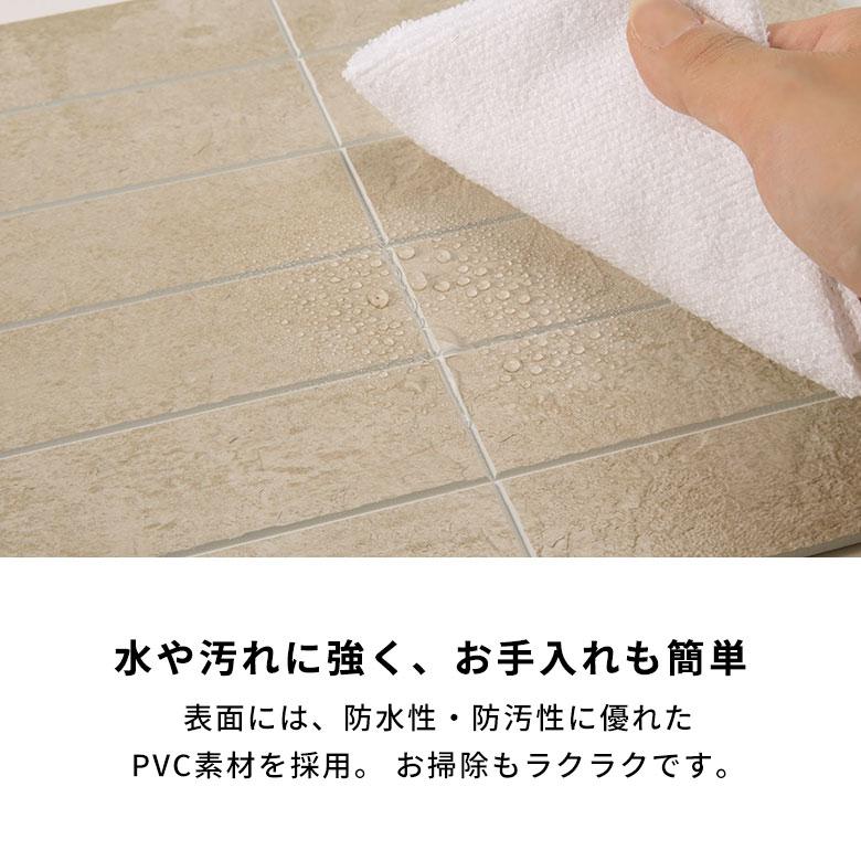 タイルシール ストーン調 ボーダー モザイク 石目調 3D 防水 DIY リメイクシート おしゃれ 壁紙 貼るだけ シート 約W29×D23×H0.3 10枚 [67205-10] |  | 12