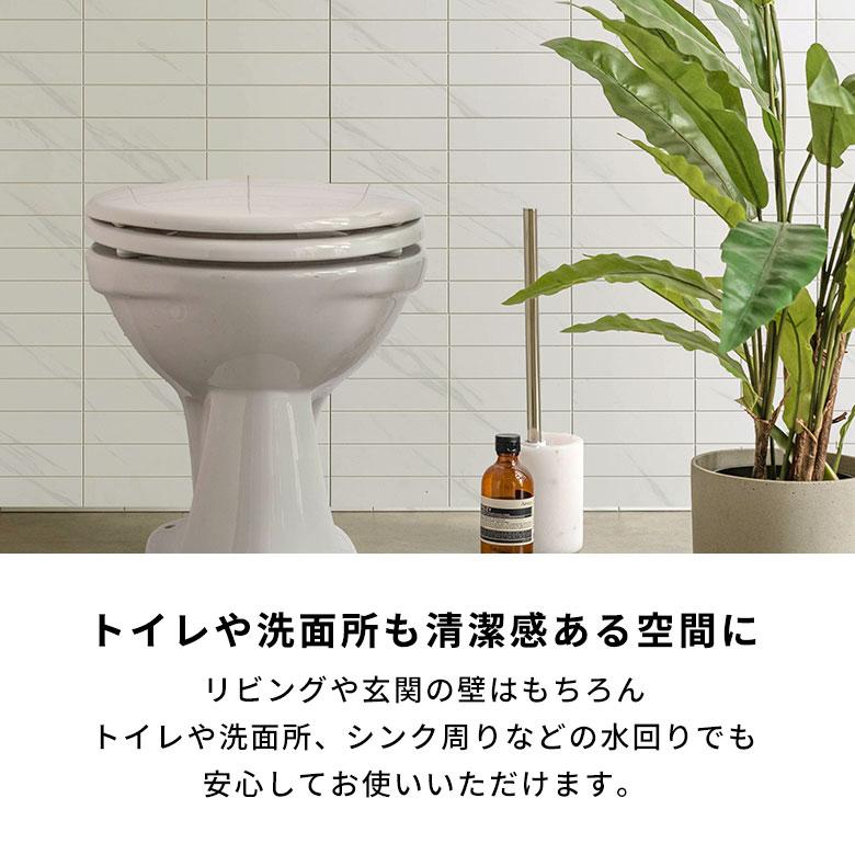 タイルシール ストーン調 ボーダー モザイク 石目調 3D 防水 DIY リメイクシート おしゃれ 壁紙 貼るだけ シート 約W29×D23×H0.3 10枚 [67205-10] |  | 13