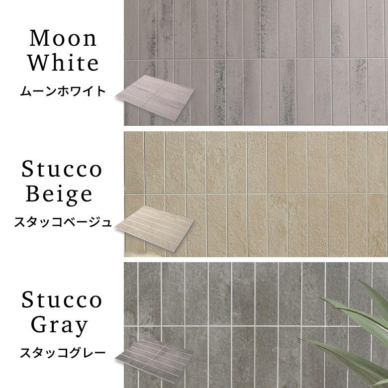 タイルシール ストーン調 ボーダー モザイク 石目調 3D 防水 DIY リメイクシート おしゃれ 壁紙 貼るだけ シート 約W29×D23×H0.3 1枚 [67205-1] |  | 24