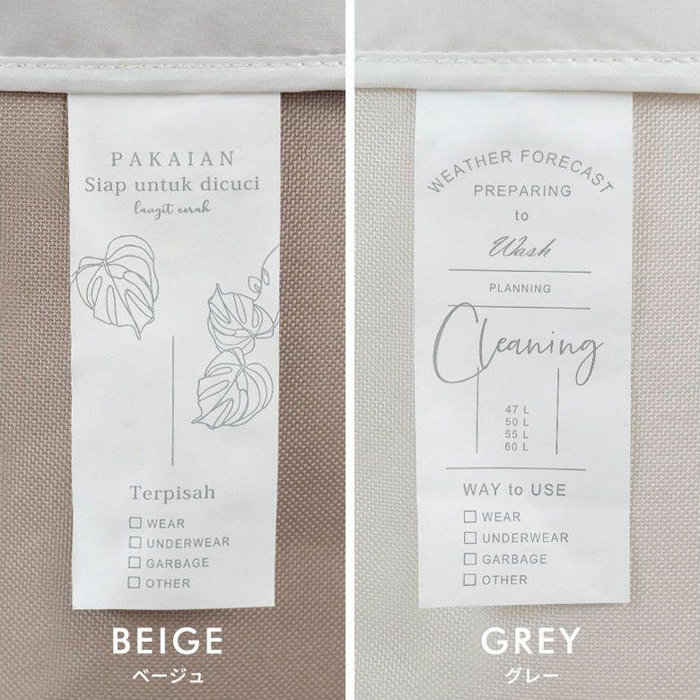 ランドリーバッグ 防水 折りたたみ 持ち手付き 脱衣かご 大容量 57L ゴミ箱 ダストボックス 洗面所 収納 おしゃれ 北欧 リゾート インテリア 自立 西海岸 67206 | ブランド登録なし | 10