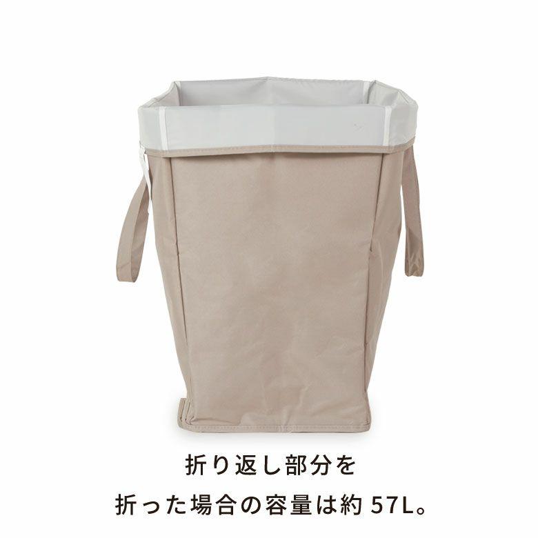 ランドリーバッグ 防水 折りたたみ 持ち手付き 脱衣かご 大容量 57L ゴミ箱 ダストボックス 洗面所 収納 おしゃれ 北欧 リゾート インテリア 自立 西海岸 67206 | ブランド登録なし | 13