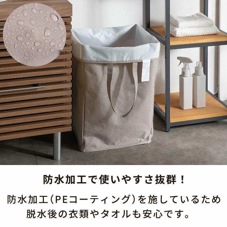ランドリーバッグ 防水 折りたたみ 持ち手付き 脱衣かご 大容量 57L ゴミ箱 ダストボックス 洗面所 収納 おしゃれ 北欧 リゾート インテリア 自立 西海岸 67206 | ブランド登録なし | 03
