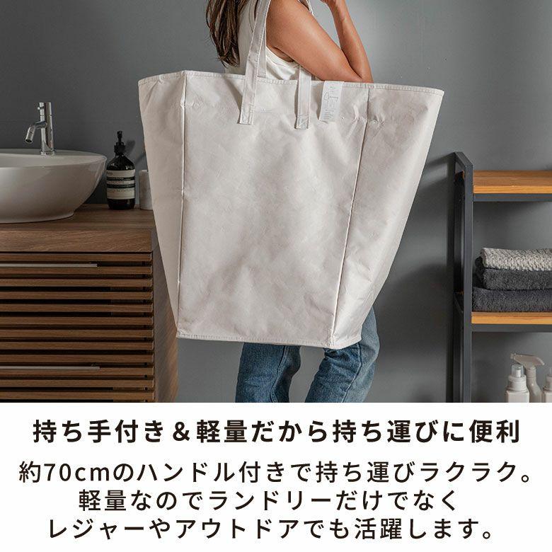 ランドリーバッグ 防水 折りたたみ 持ち手付き 脱衣かご 大容量 57L ゴミ箱 ダストボックス 洗面所 収納 おしゃれ 北欧 リゾート インテリア 自立 西海岸 67206 | ブランド登録なし | 04