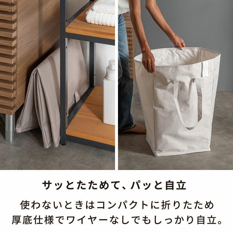 ランドリーバッグ 防水 折りたたみ 持ち手付き 脱衣かご 大容量 57L ゴミ箱 ダストボックス 洗面所 収納 おしゃれ 北欧 リゾート インテリア 自立 西海岸 67206 | ブランド登録なし | 05