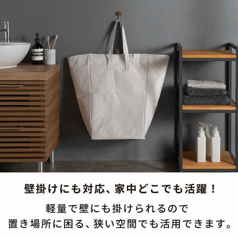 ランドリーバッグ 防水 折りたたみ 持ち手付き 脱衣かご 大容量 57L ゴミ箱 ダストボックス 洗面所 収納 おしゃれ 北欧 リゾート インテリア 自立 西海岸 67206 | ブランド登録なし | 06
