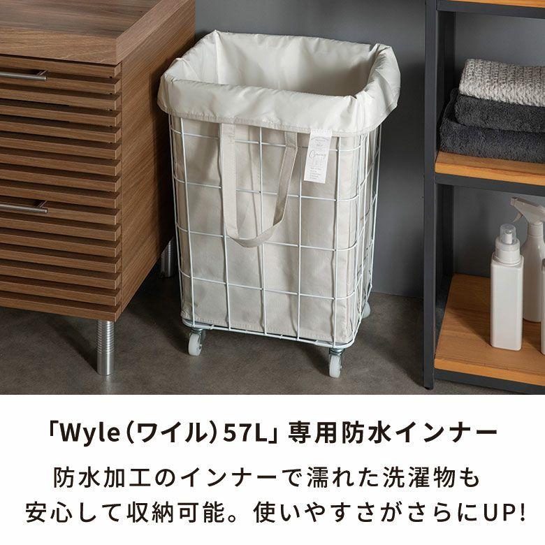 ランドリーバッグ 防水 折りたたみ 持ち手付き 脱衣かご 大容量 57L ゴミ箱 ダストボックス 洗面所 収納 おしゃれ 北欧 リゾート インテリア 自立 西海岸 67206 | ブランド登録なし | 07