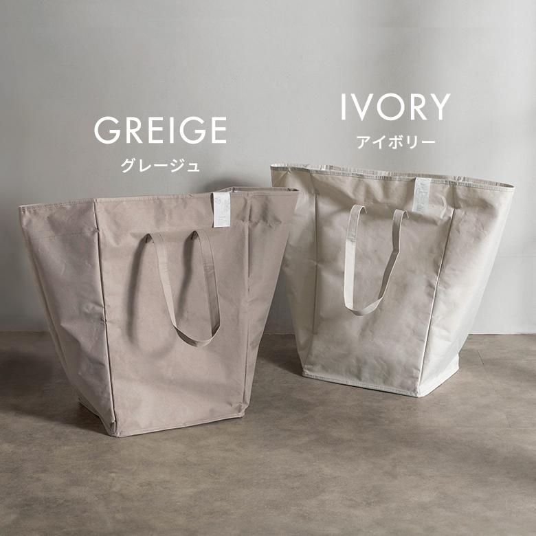 ランドリーバッグ 防水 折りたたみ 持ち手付き 脱衣かご 大容量 57L ゴミ箱 ダストボックス 洗面所 収納 おしゃれ 北欧 リゾート インテリア 自立 西海岸 67206 | ブランド登録なし | 09