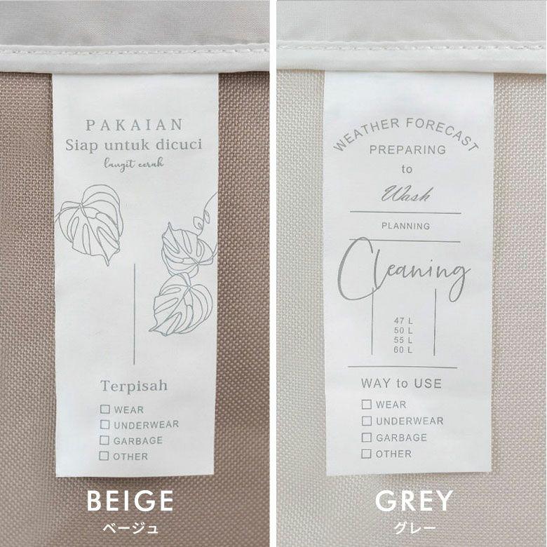 ランドリーバスケット 防水 折りたたみ 持ち手付き 脱衣かご 大容量 76L ゴミ箱 ダストボックス 洗面所 収納 おしゃれ 北欧 リゾート インテリア 67207 | ブランド登録なし | 10