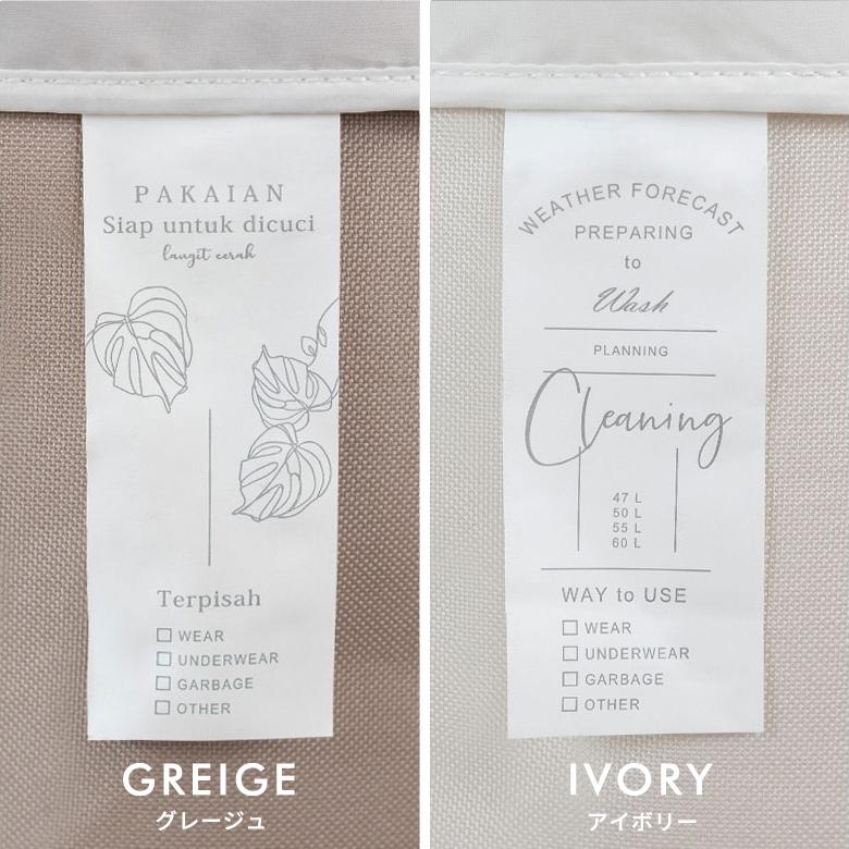 ランドリーバスケット 防水 折りたたみ 持ち手付き 脱衣かご 大容量 76L ゴミ箱 ダストボックス 洗面所 収納 おしゃれ 北欧 リゾート インテリア 67207 | ブランド登録なし | 10