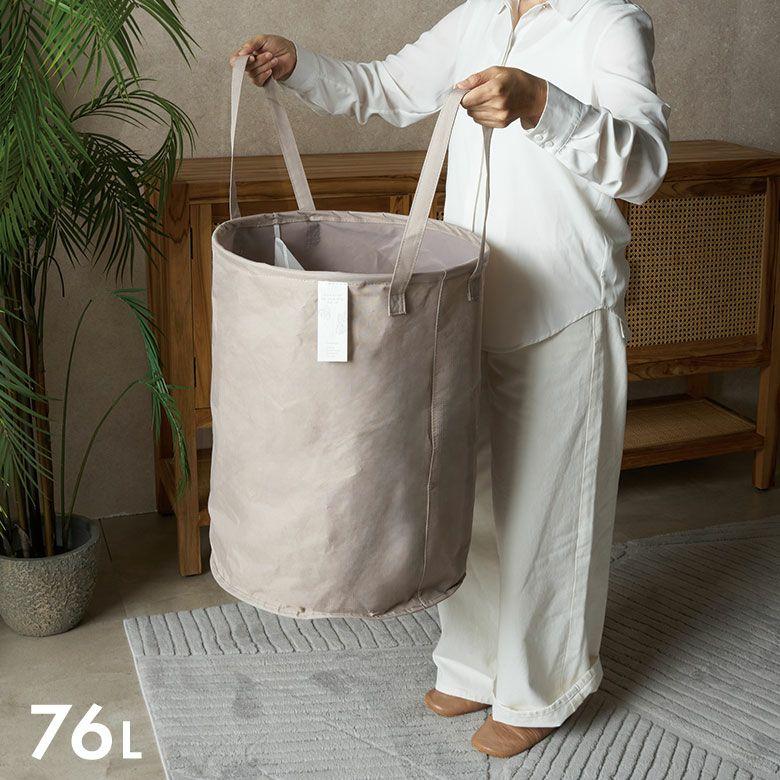 ランドリーバスケット 防水 折りたたみ 持ち手付き 脱衣かご 大容量 76L ゴミ箱 ダストボックス 洗面所 収納 おしゃれ 北欧 リゾート インテリア 67207 | ブランド登録なし | 11