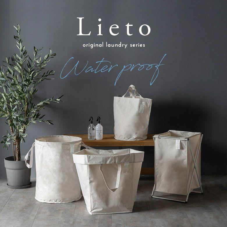 ランドリーバスケット 防水 折りたたみ 持ち手付き 脱衣かご 大容量 76L ゴミ箱 ダストボックス 洗面所 収納 おしゃれ 北欧 リゾート インテリア 67207 | ブランド登録なし | 19