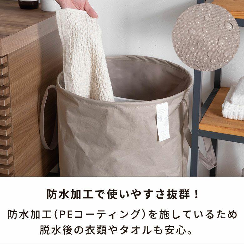 ランドリーバスケット 防水 折りたたみ 持ち手付き 脱衣かご 大容量 76L ゴミ箱 ダストボックス 洗面所 収納 おしゃれ 北欧 リゾート インテリア 67207 | ブランド登録なし | 03