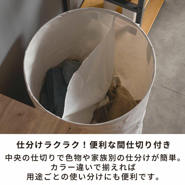 ランドリーバスケット 防水 折りたたみ 持ち手付き 脱衣かご 大容量 76L ゴミ箱 ダストボックス 洗面所 収納 おしゃれ 北欧 リゾート インテリア 67207 | ブランド登録なし | 04