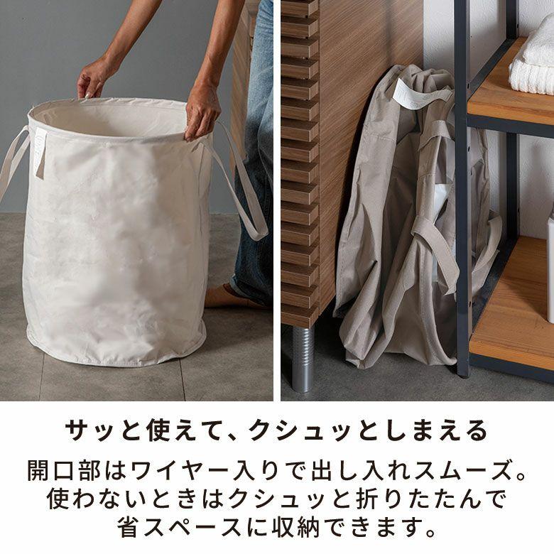 ランドリーバスケット 防水 折りたたみ 持ち手付き 脱衣かご 大容量 76L ゴミ箱 ダストボックス 洗面所 収納 おしゃれ 北欧 リゾート インテリア 67207 | ブランド登録なし | 05