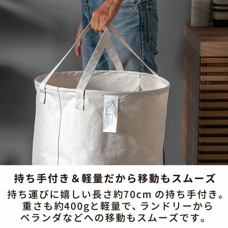 ランドリーバスケット 防水 折りたたみ 持ち手付き 脱衣かご 大容量 76L ゴミ箱 ダストボックス 洗面所 収納 おしゃれ 北欧 リゾート インテリア 67207 | ブランド登録なし | 06