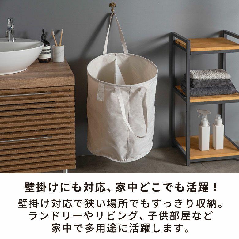 ランドリーバスケット 防水 折りたたみ 持ち手付き 脱衣かご 大容量 76L ゴミ箱 ダストボックス 洗面所 収納 おしゃれ 北欧 リゾート インテリア 67207 | ブランド登録なし | 07
