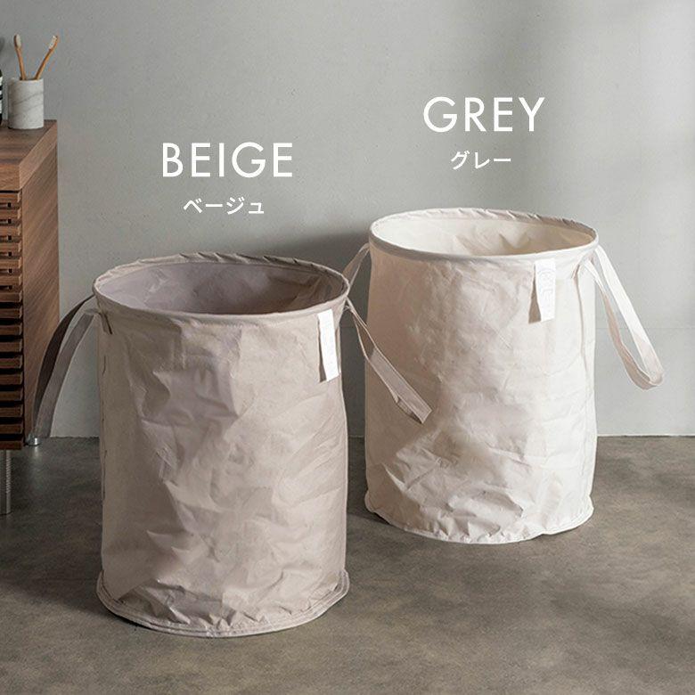 ランドリーバスケット 防水 折りたたみ 持ち手付き 脱衣かご 大容量 76L ゴミ箱 ダストボックス 洗面所 収納 おしゃれ 北欧 リゾート インテリア 67207 | ブランド登録なし | 09